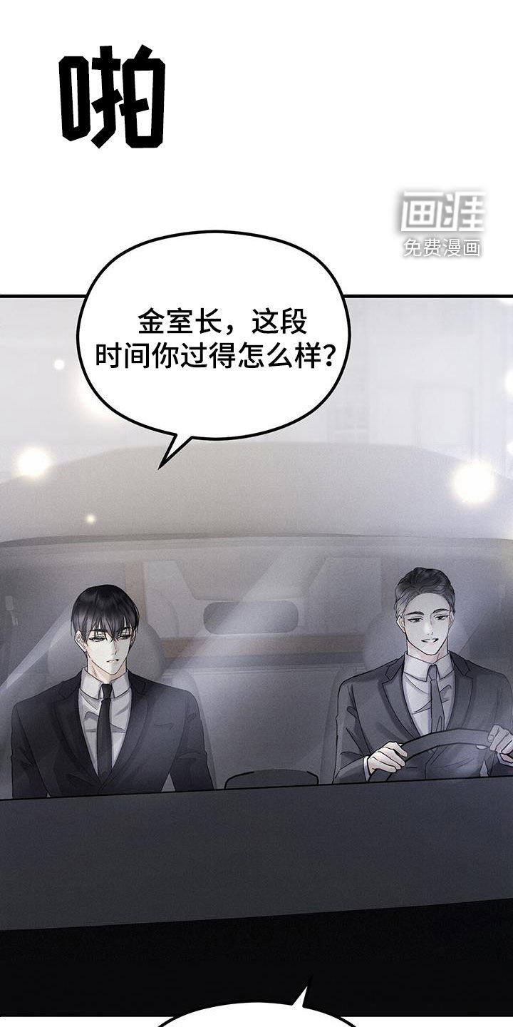 第38章：出狱