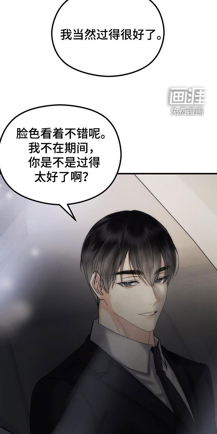 第38章：出狱