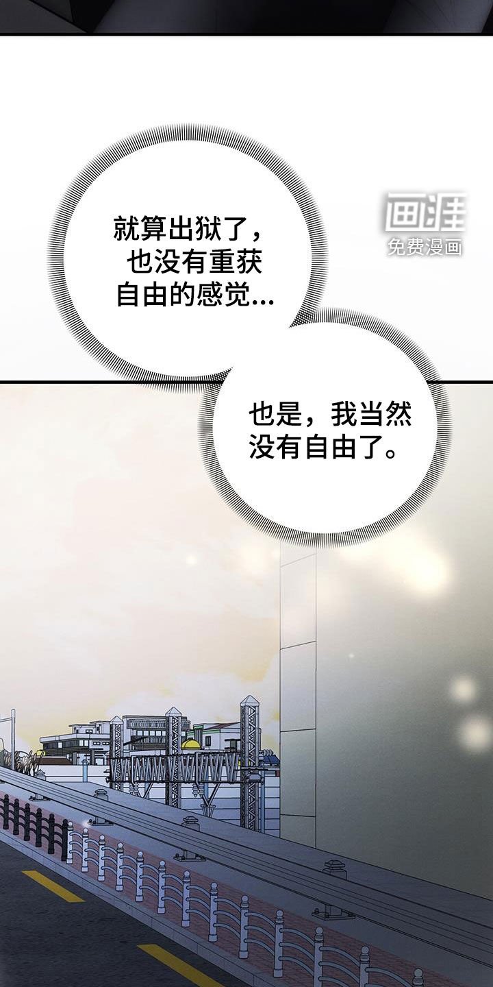 第38章：出狱