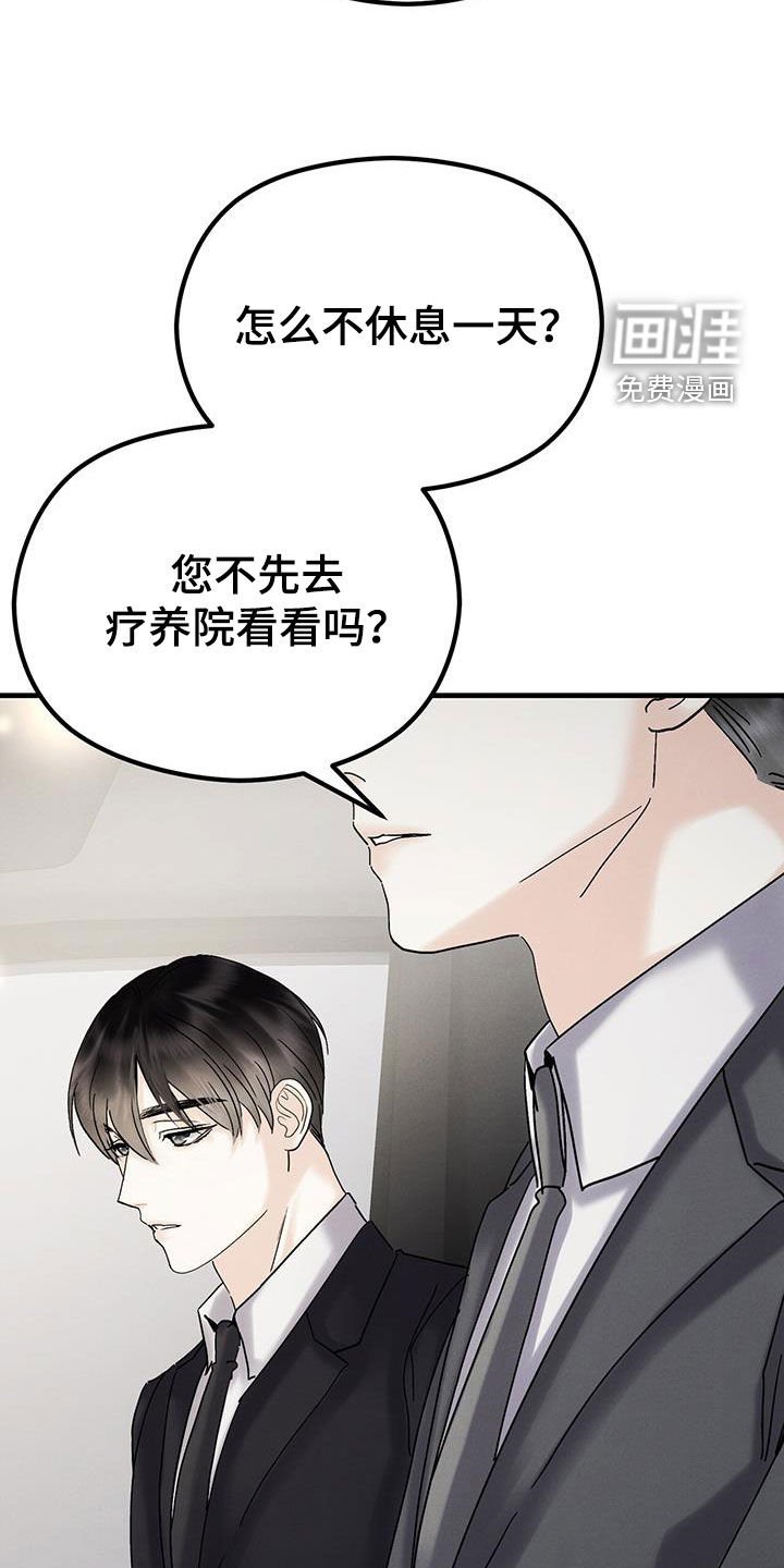 第38章：出狱