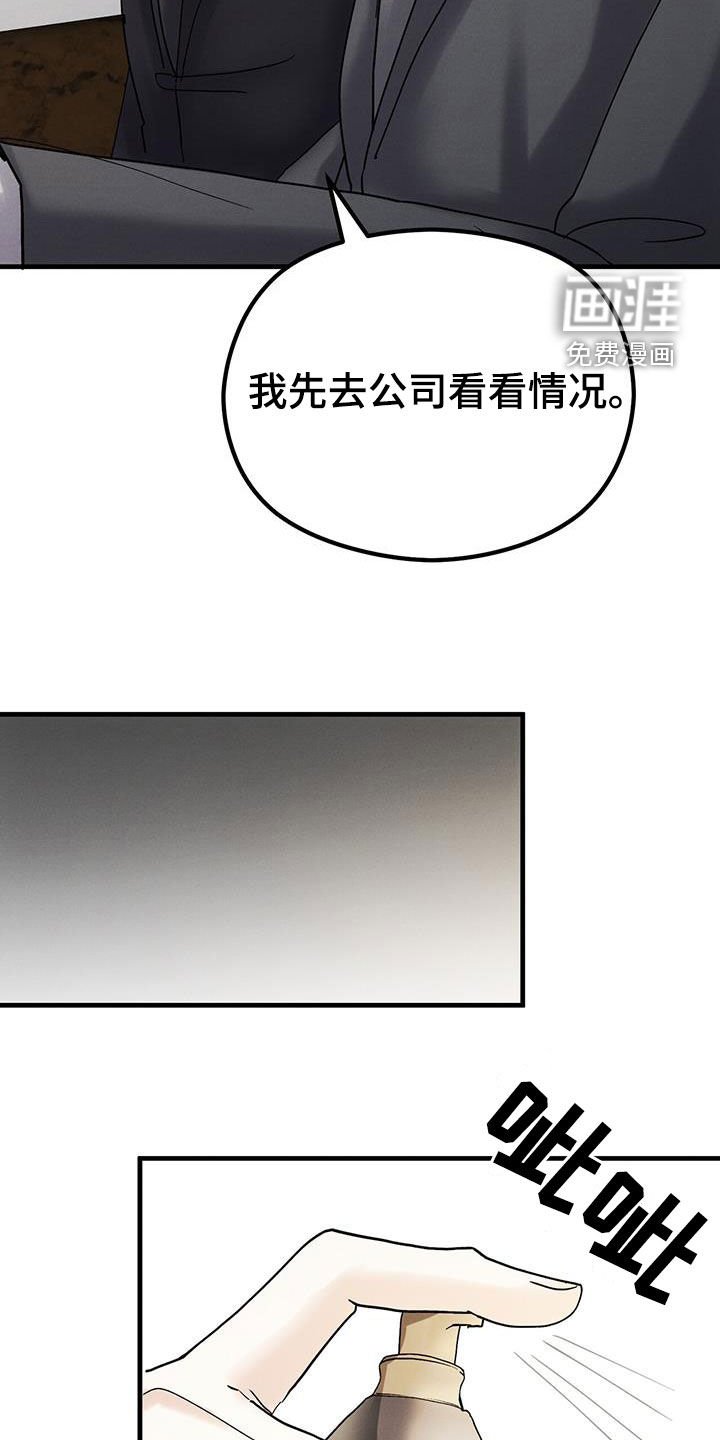 第38章：出狱