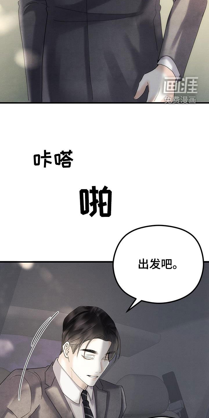 第38章：出狱