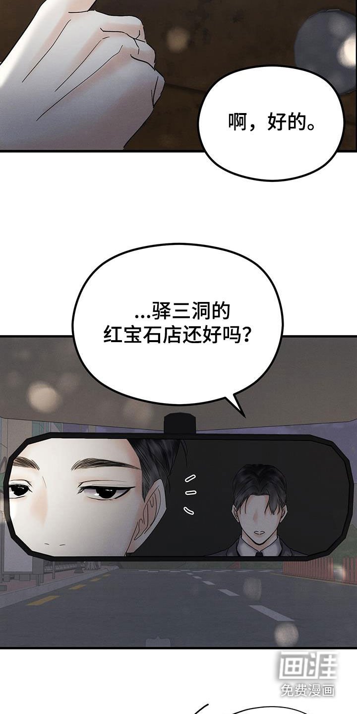第38章：出狱