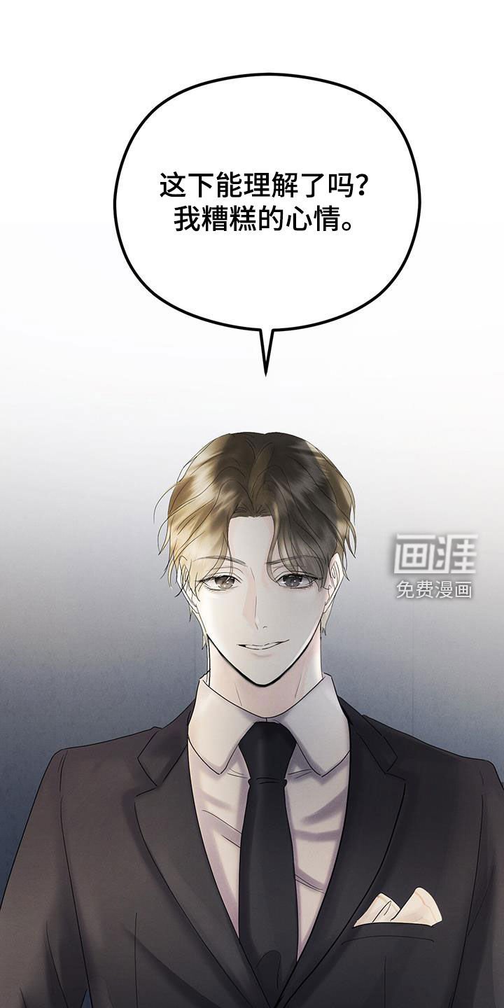 第38章：出狱