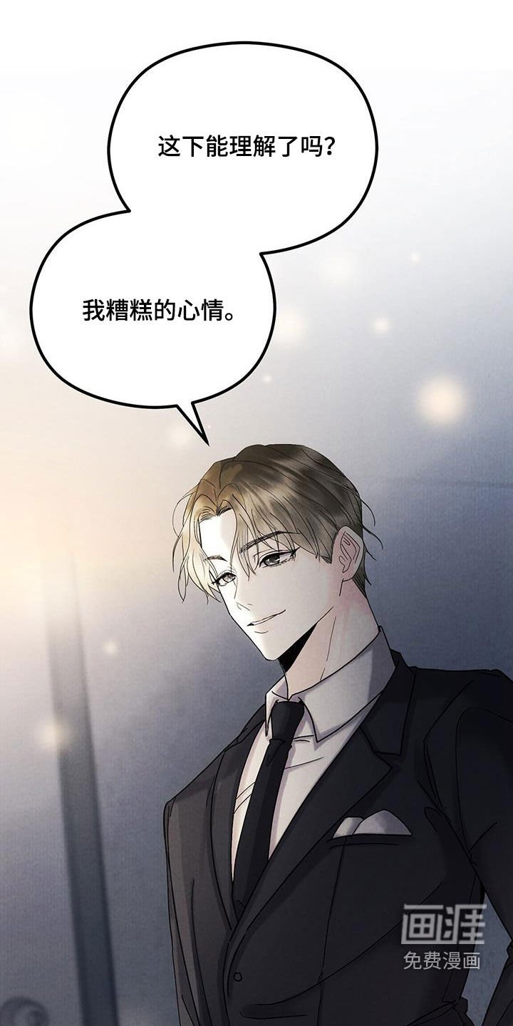 第39章：理由只有一个