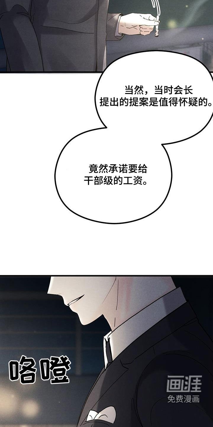 第39章：理由只有一个