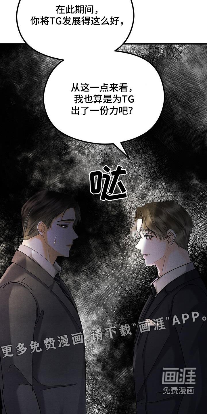 第39章：理由只有一个