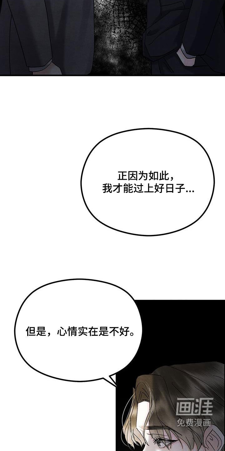 第39章：理由只有一个