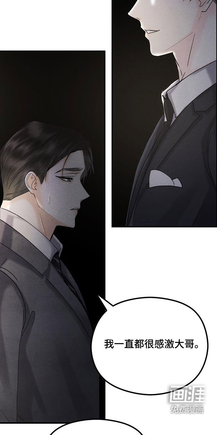 第39章：理由只有一个