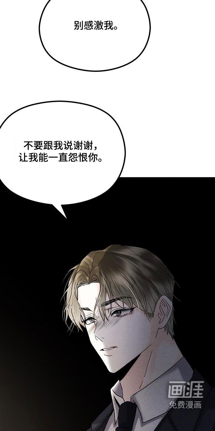 第39章：理由只有一个