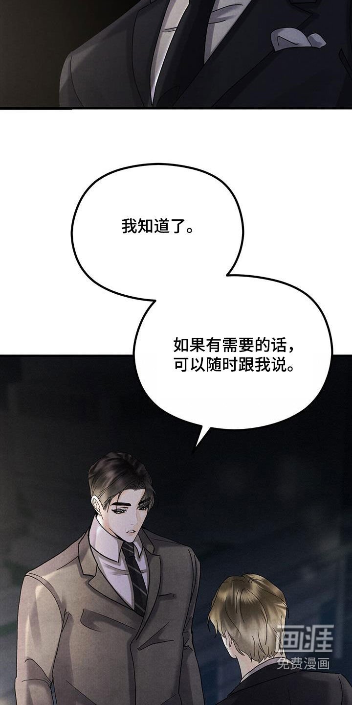 第39章：理由只有一个
