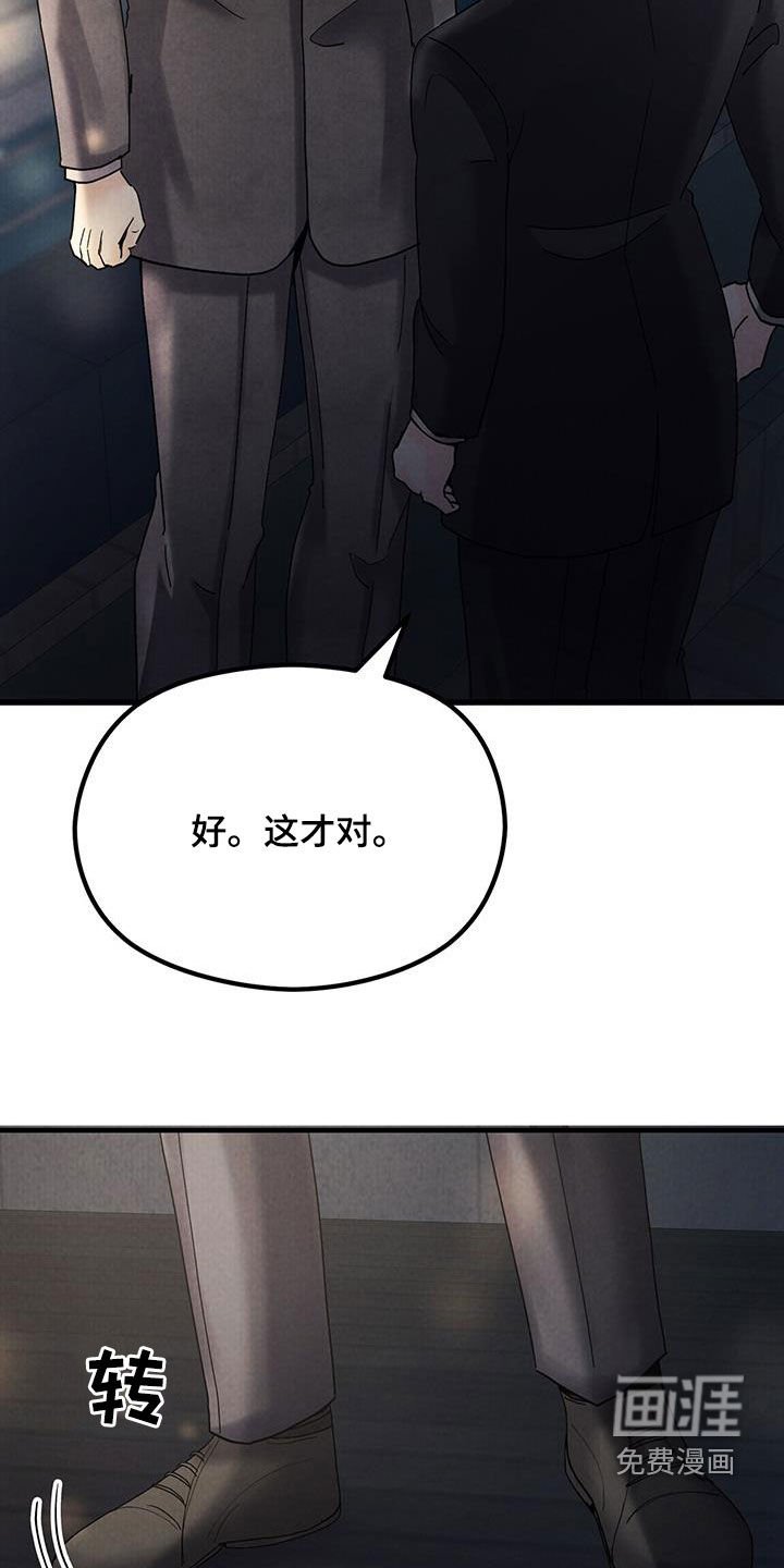 第39章：理由只有一个
