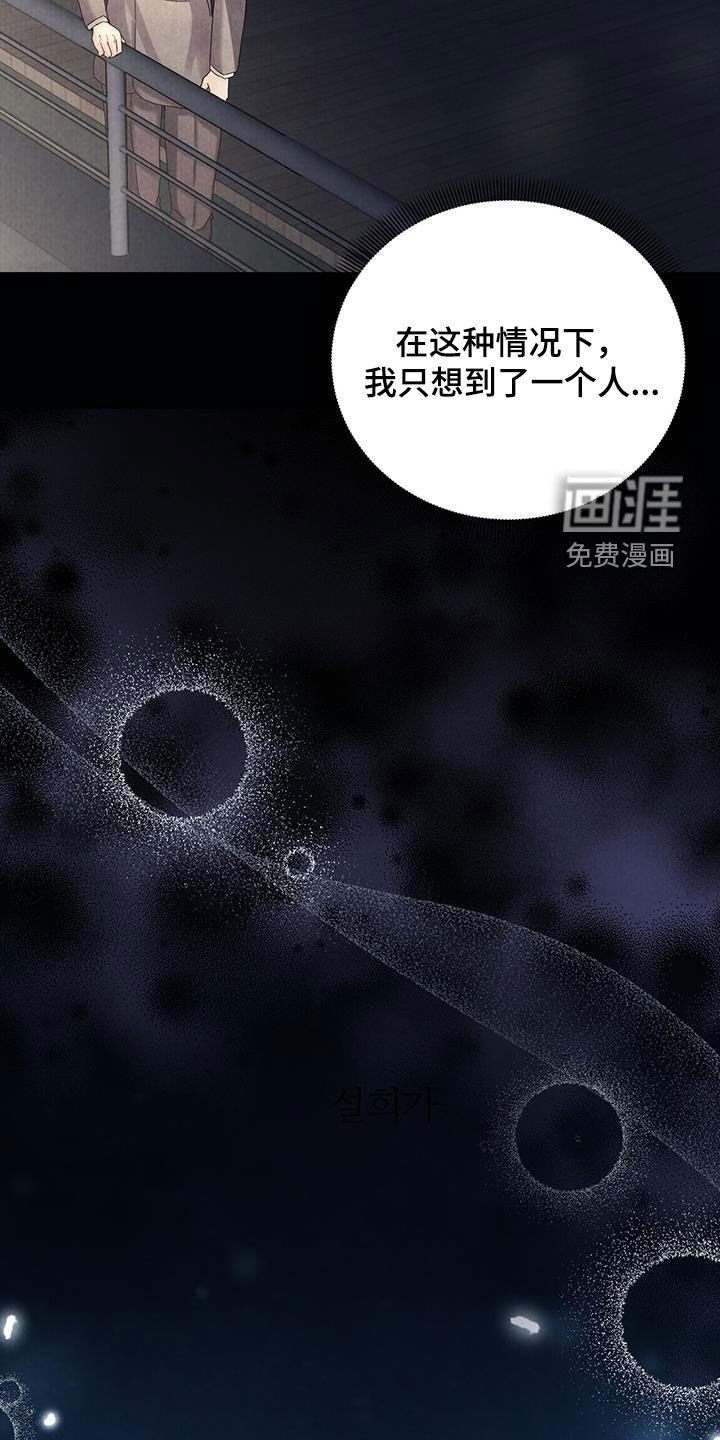 第39章：理由只有一个