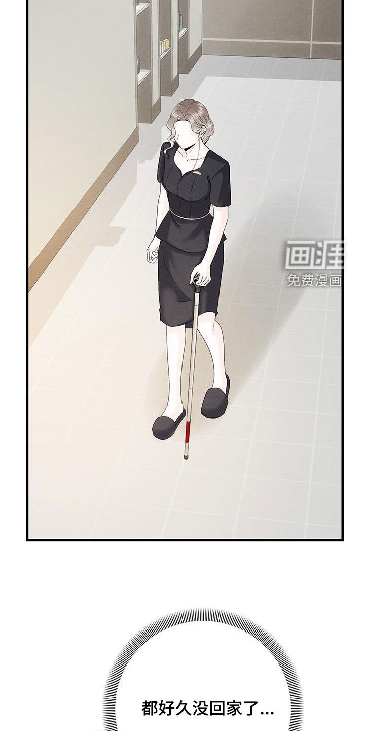 第39章：理由只有一个