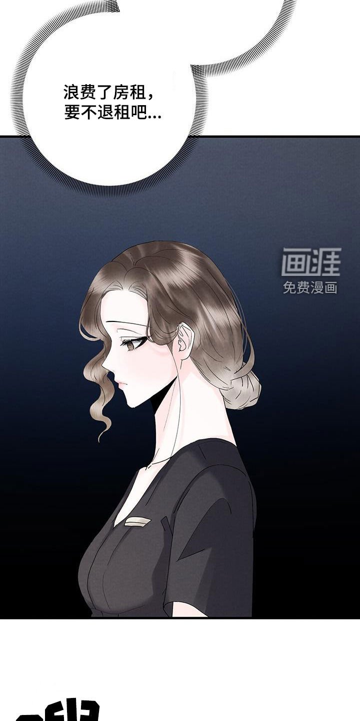 第39章：理由只有一个