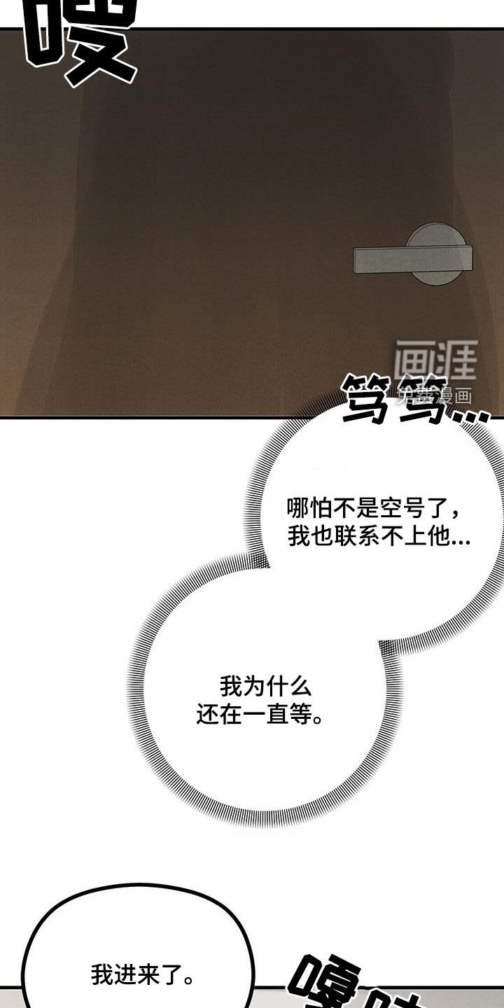 第39章：理由只有一个