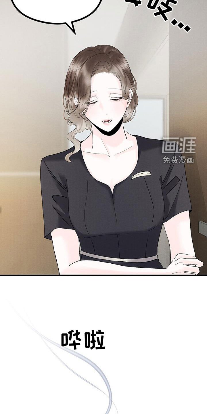 第39章：理由只有一个