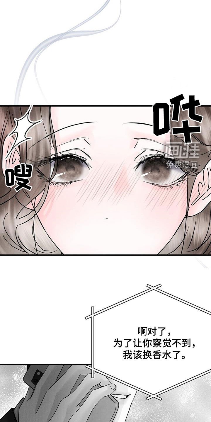 第39章：理由只有一个