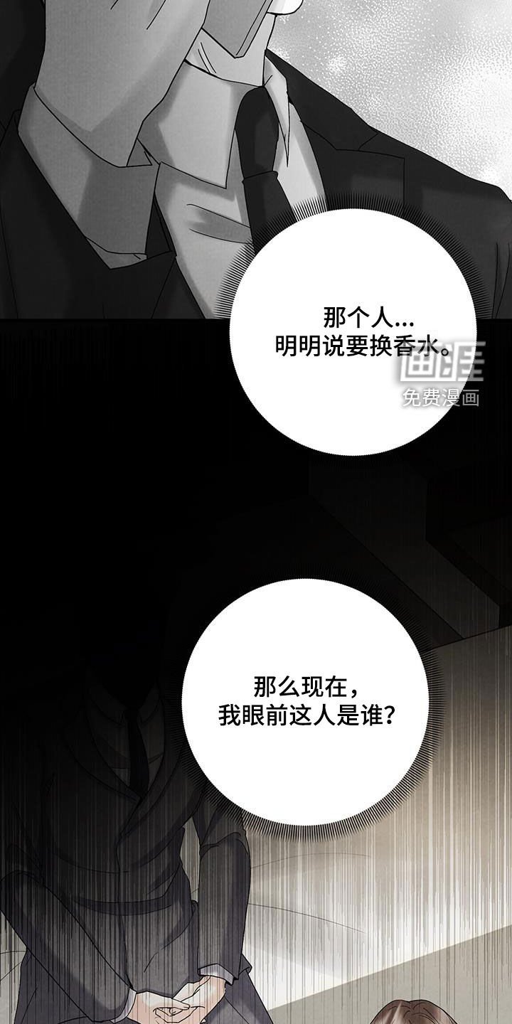 第39章：理由只有一个