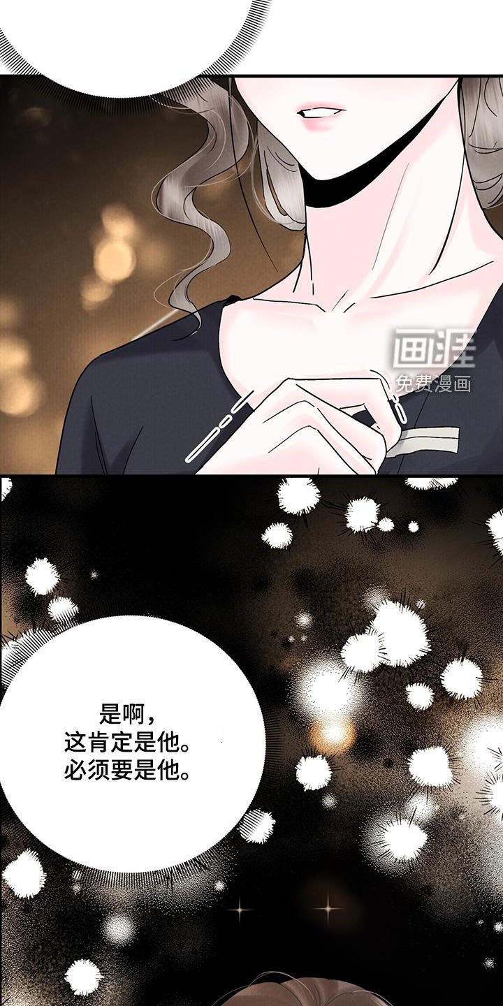 第39章：理由只有一个