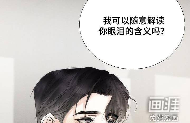 第39章：理由只有一个