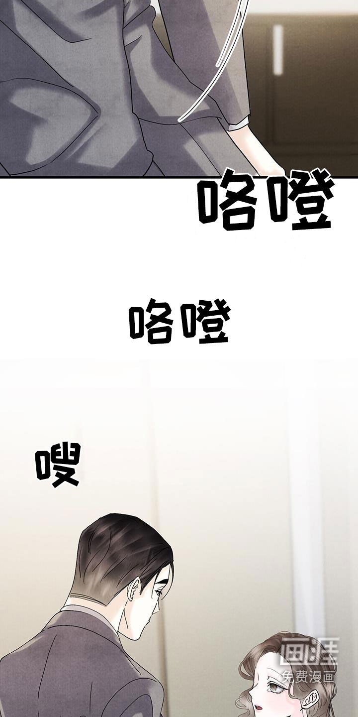 第39章：理由只有一个