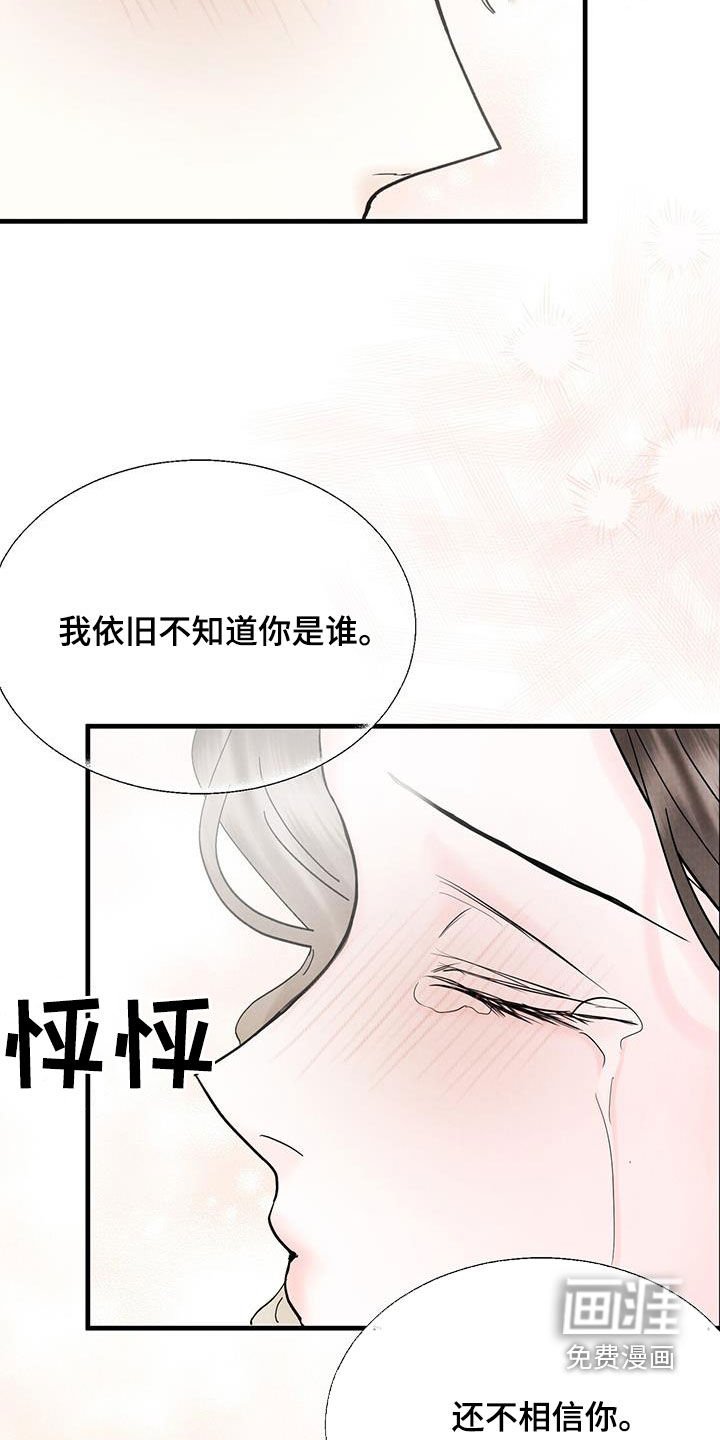 第39章：理由只有一个