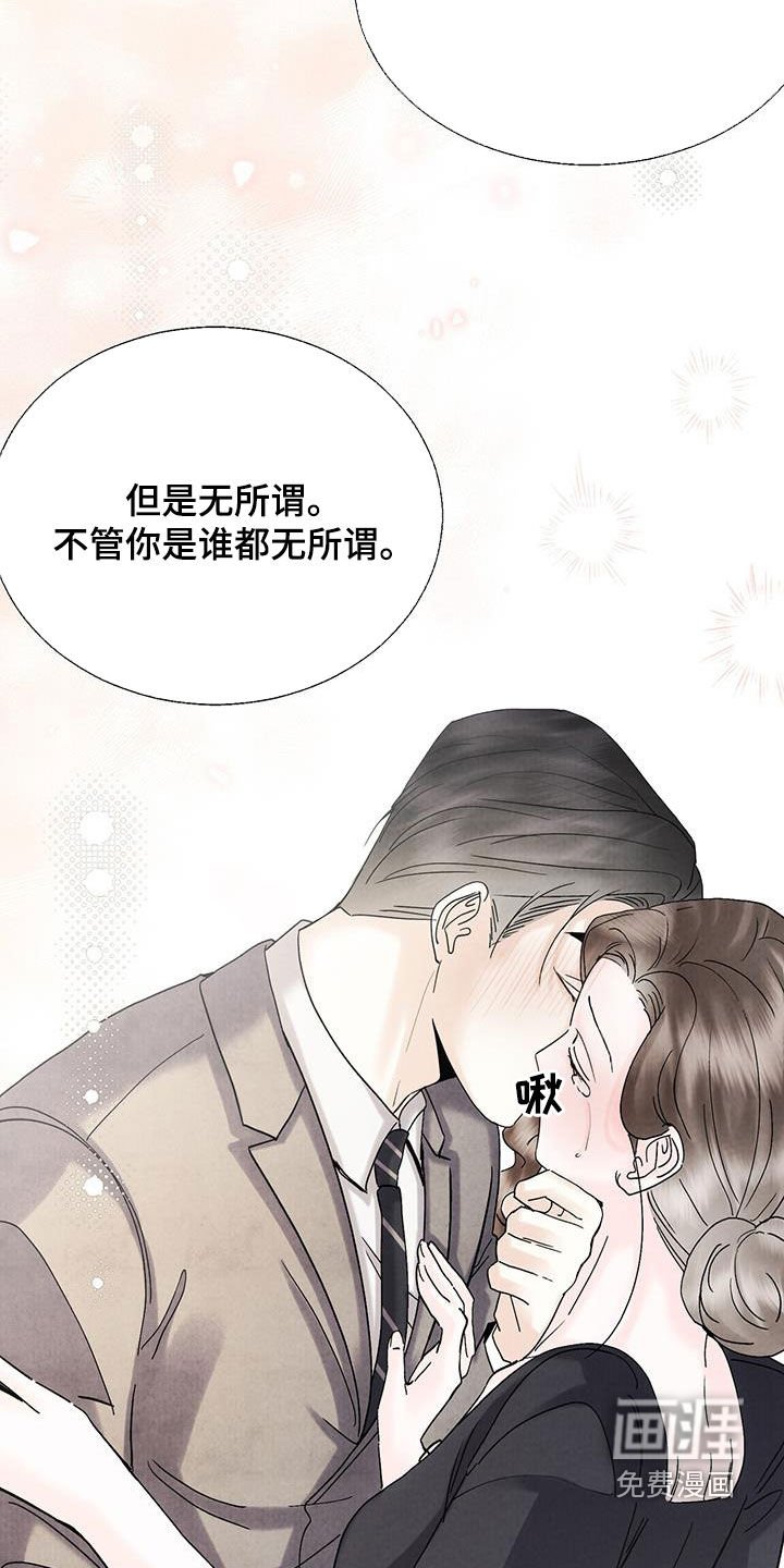 第39章：理由只有一个