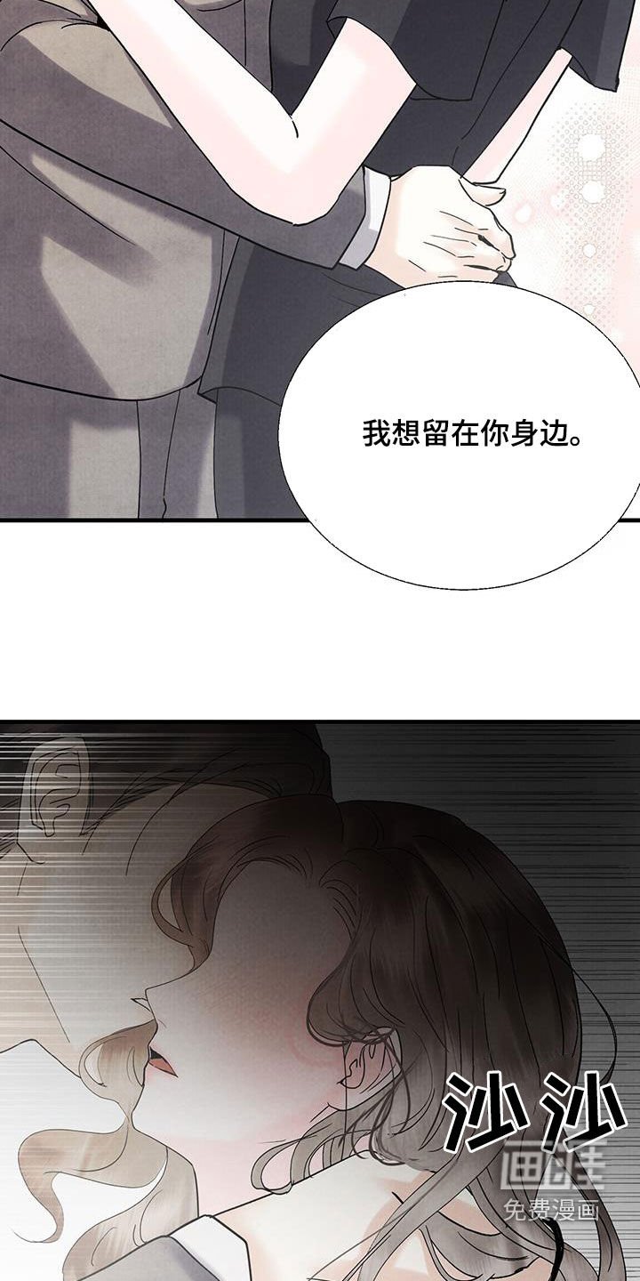 第39章：理由只有一个