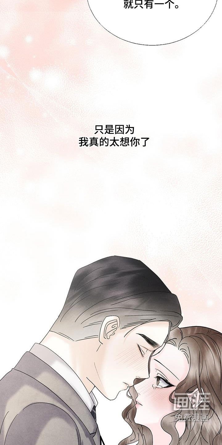 第39章：理由只有一个