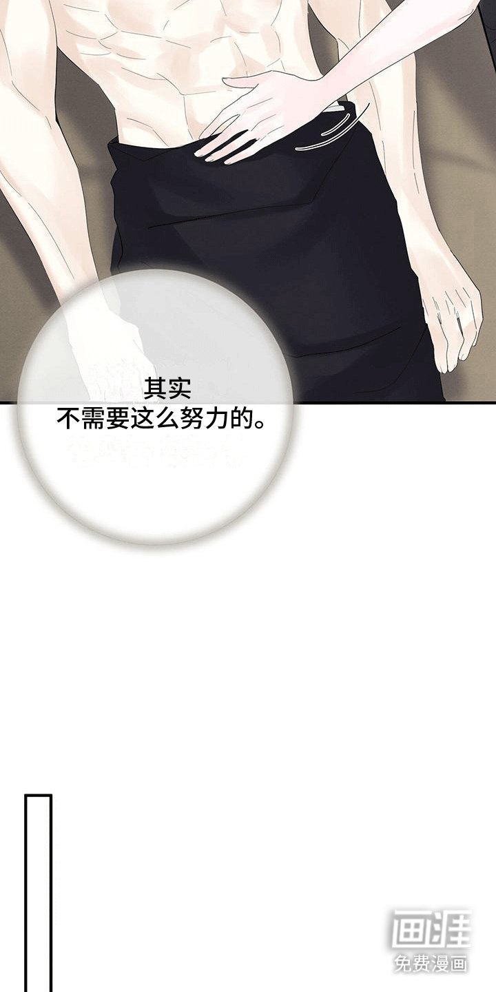 第4章：客人