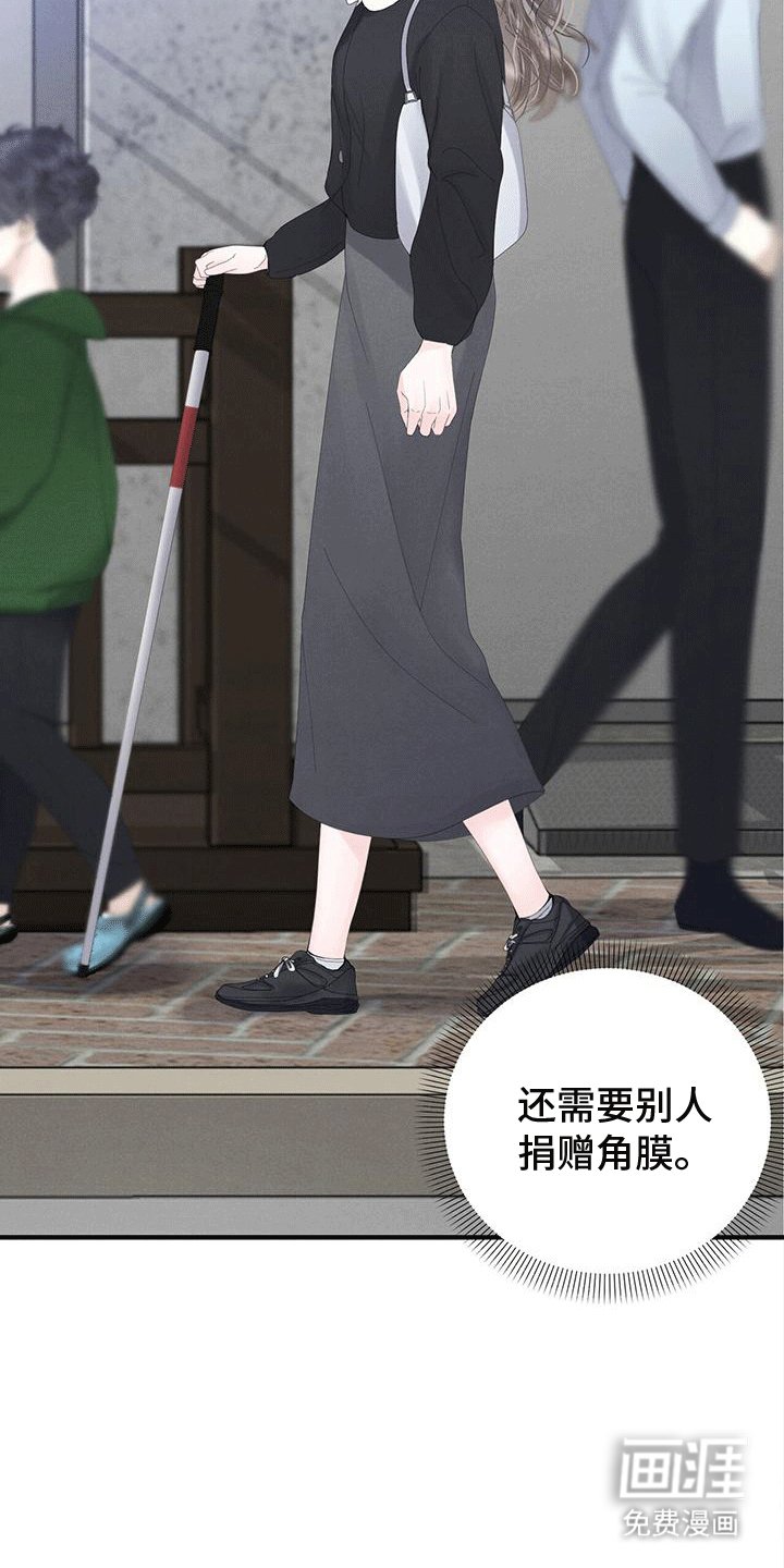 第4章：客人