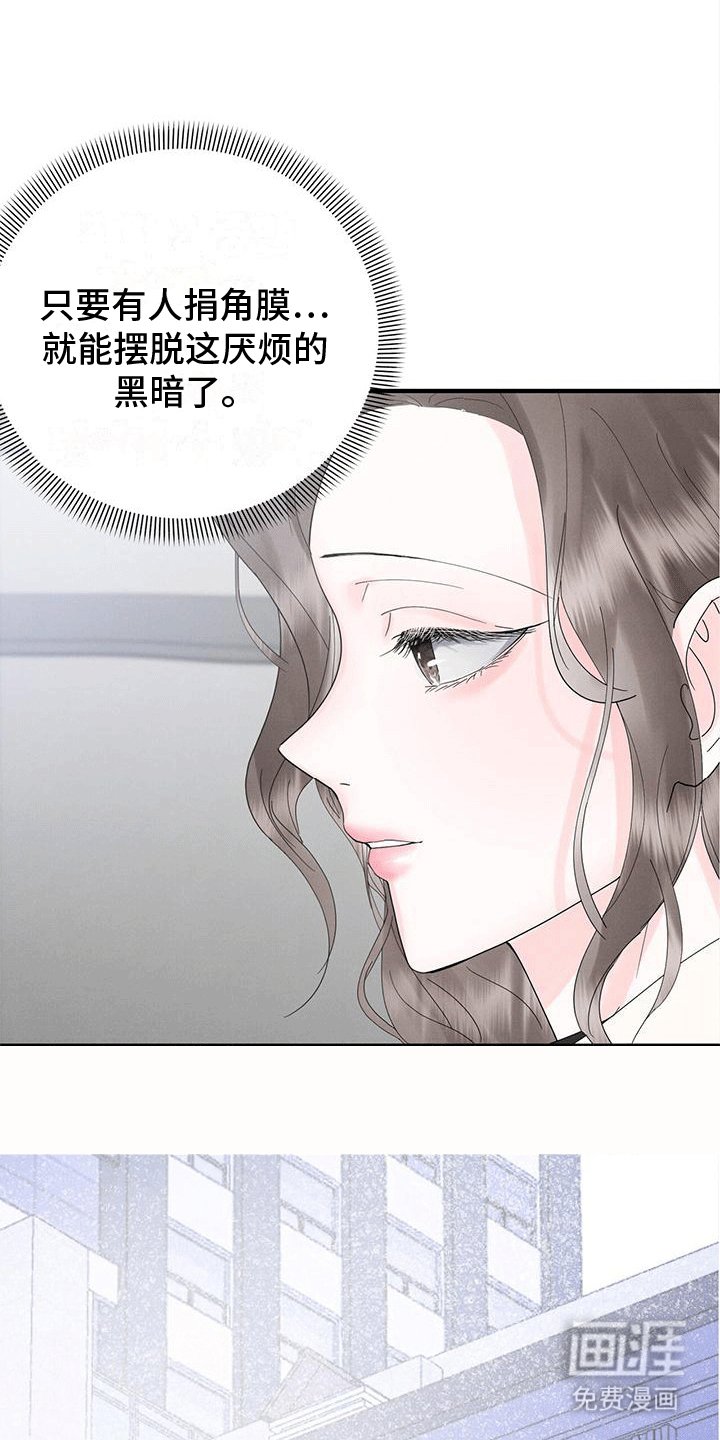 第4章：客人