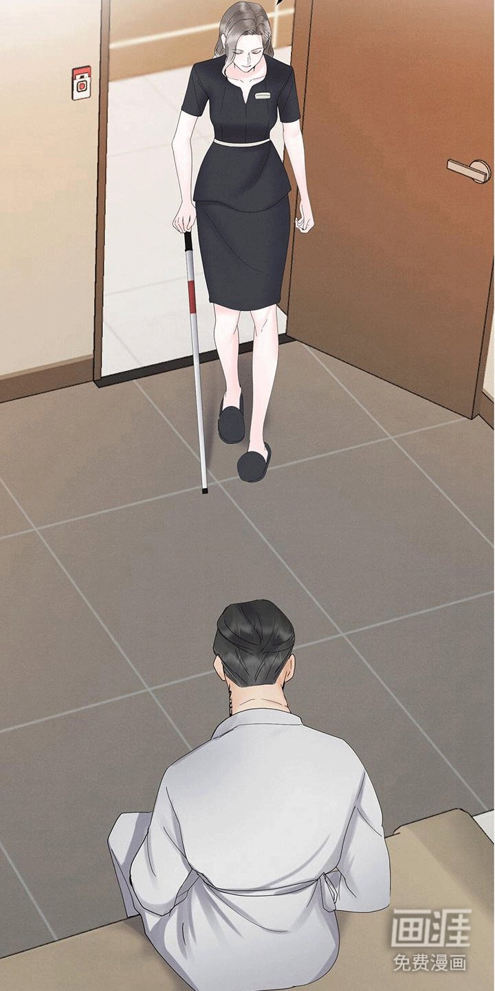第4章：客人