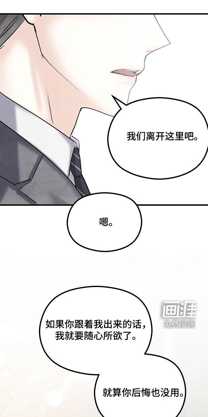 第40章：同居