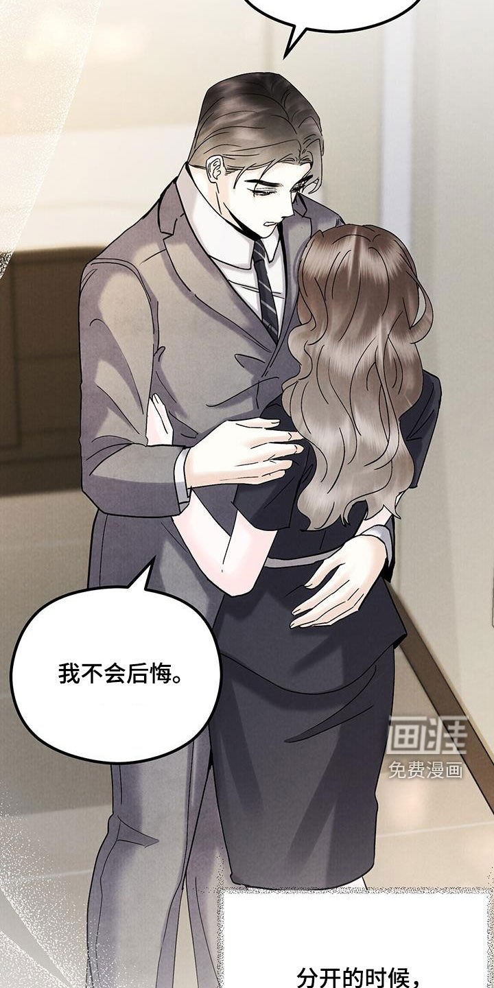 第40章：同居