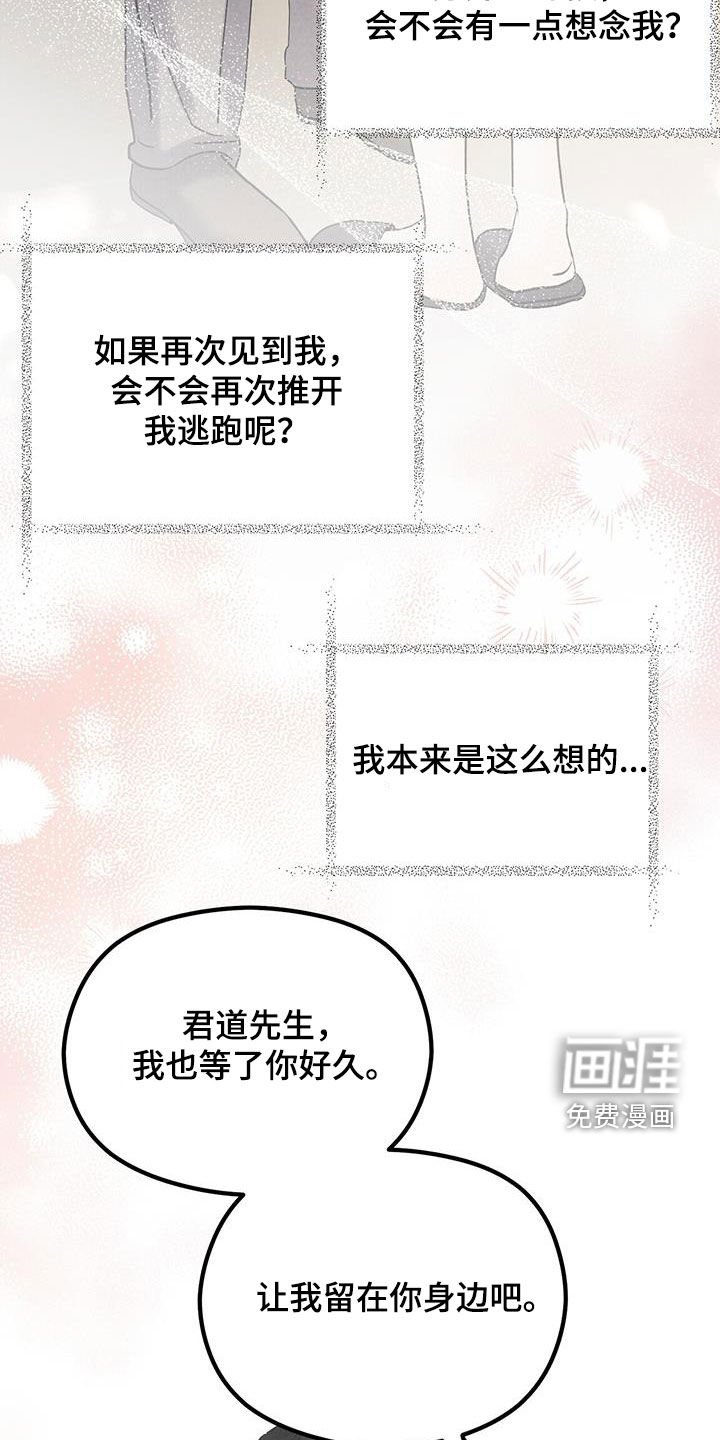 第40章：同居