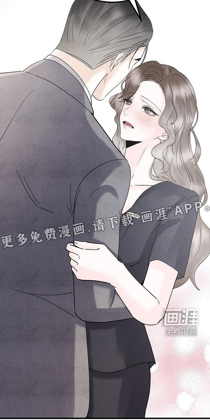 第40章：同居