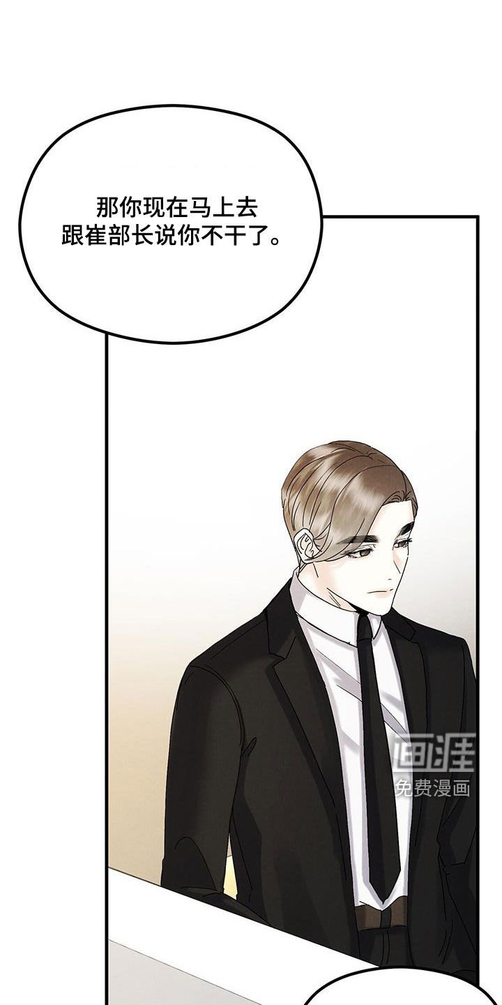 第40章：同居