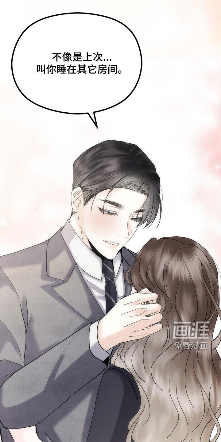 第40章：同居