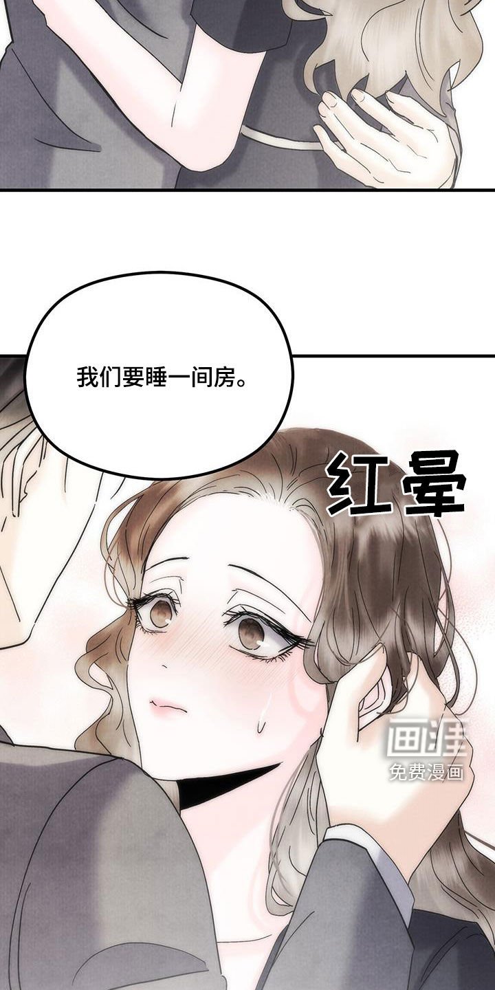 第40章：同居