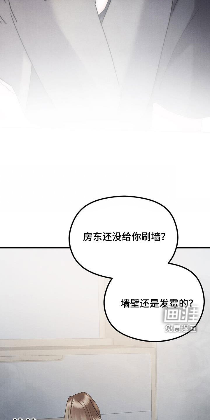 第40章：同居