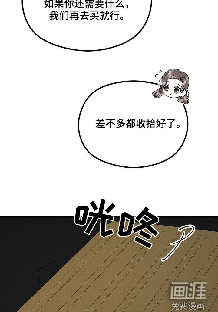 第40章：同居