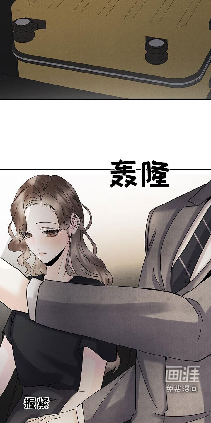 第40章：同居