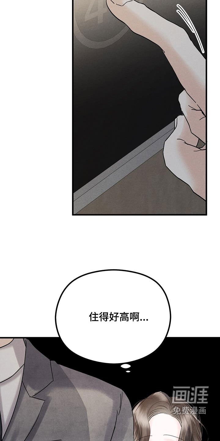 第40章：同居