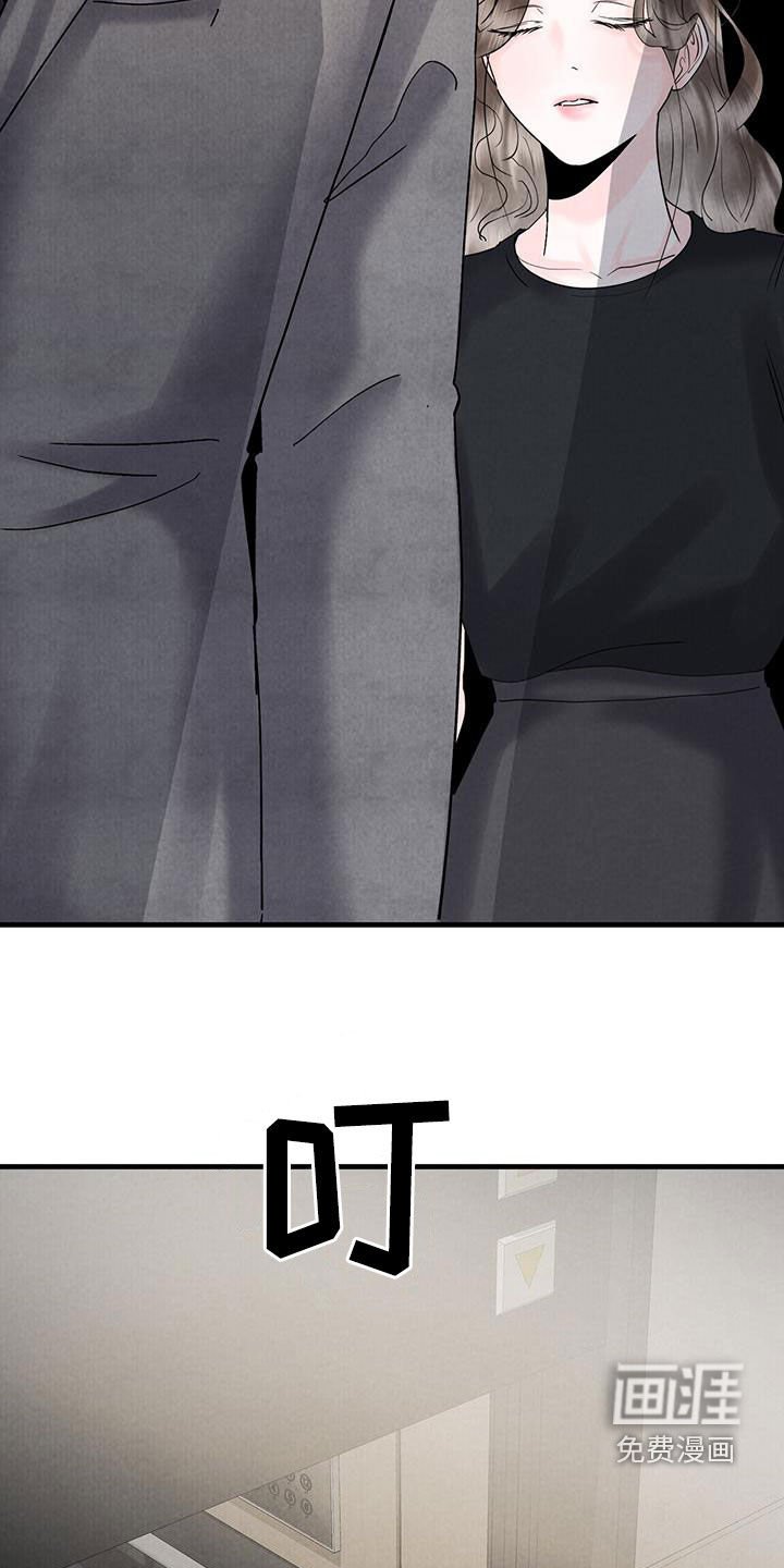 第40章：同居