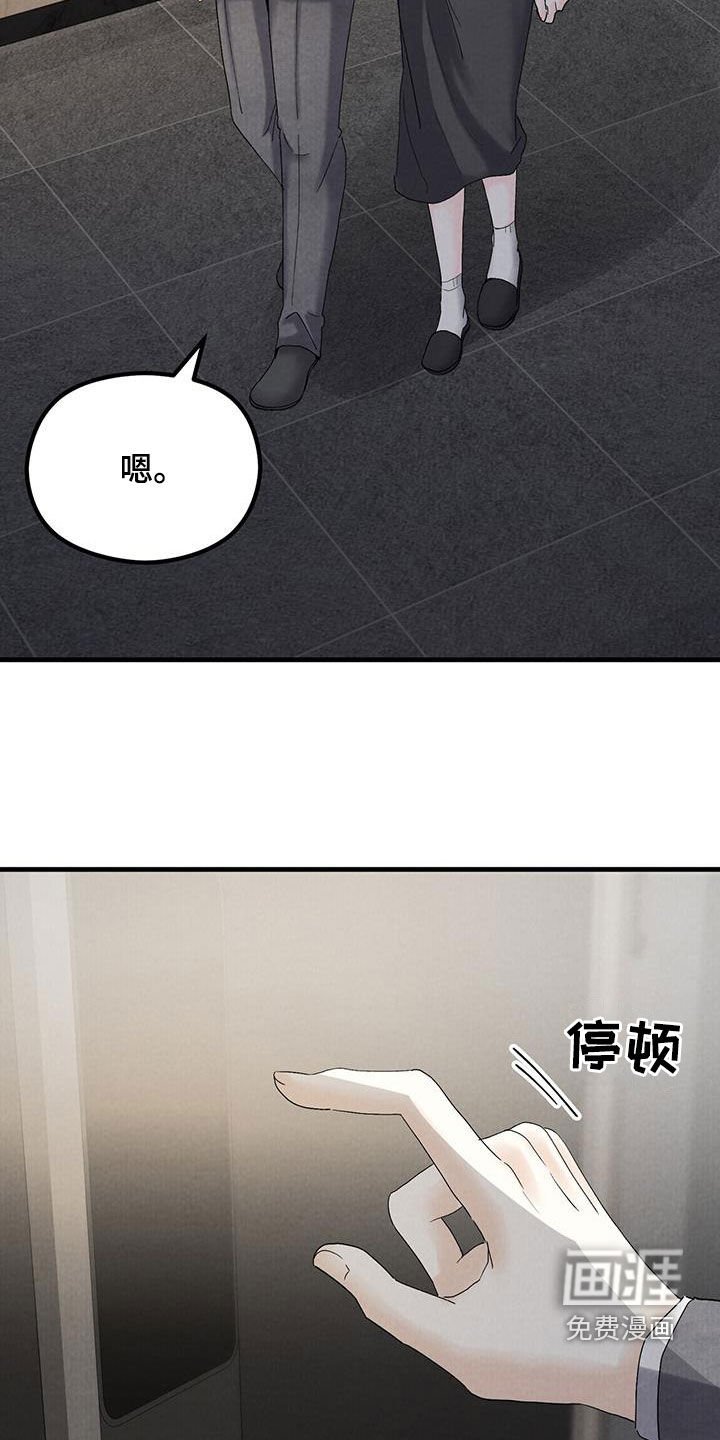 第40章：同居