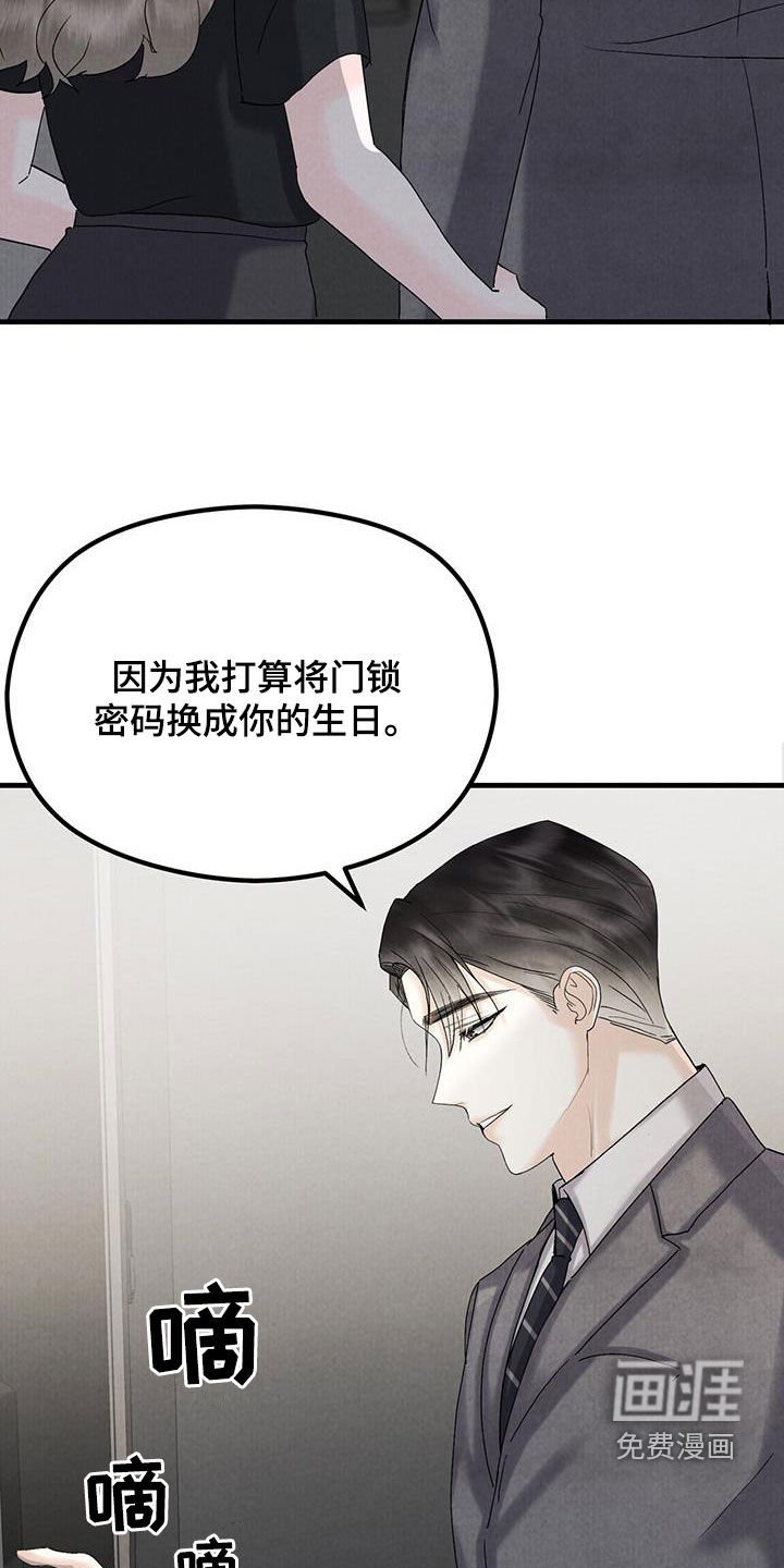 第40章：同居