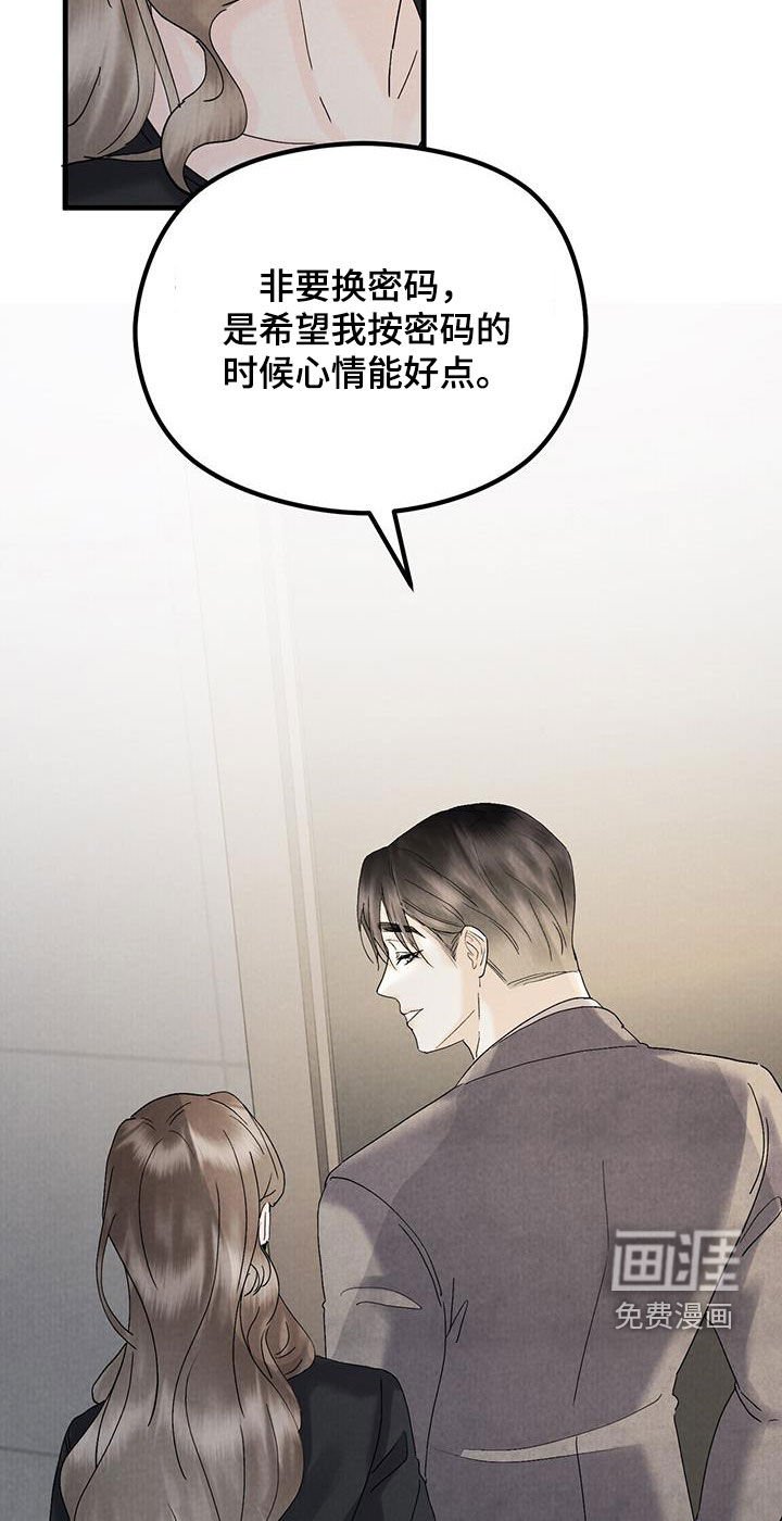 第40章：同居