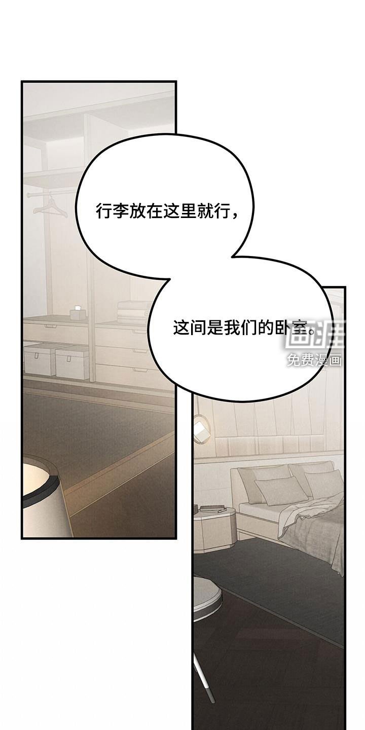 第40章：同居